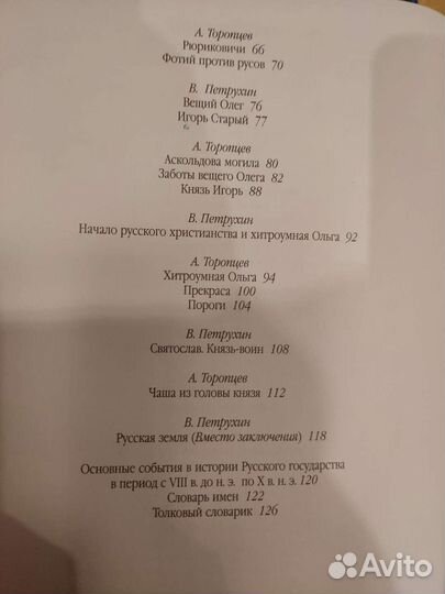 Книга 