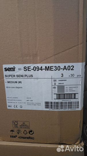 Памперсы для взрослых Super Seni plus М по 30 шт