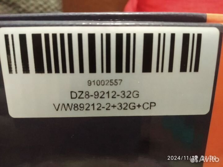 Автомагнитола андроид