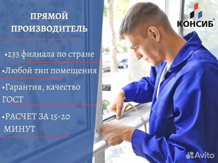 Пластиковые окна, остекление балконов в новостройк