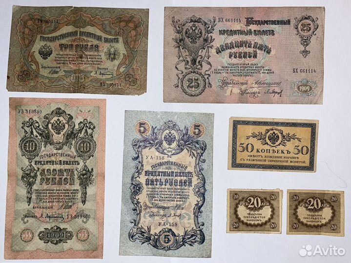 Имперские банкноты