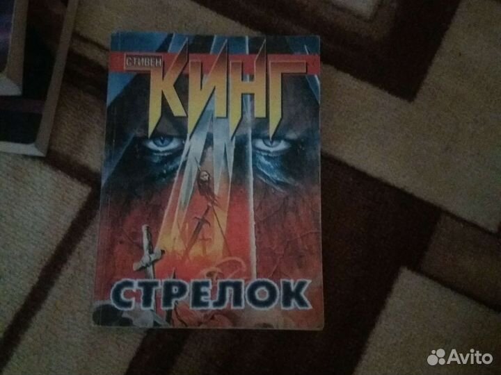 Книги Стивена Кинга
