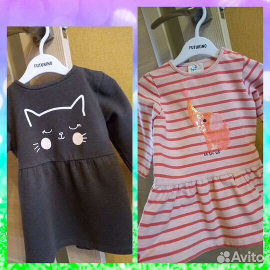 Вещи пакетом на девочку 86-92