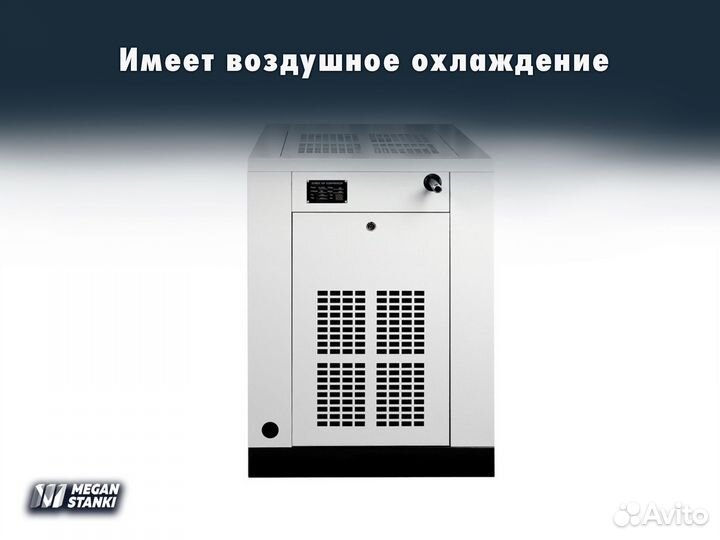 Винтовой компрессор VK-20GM / hitcom