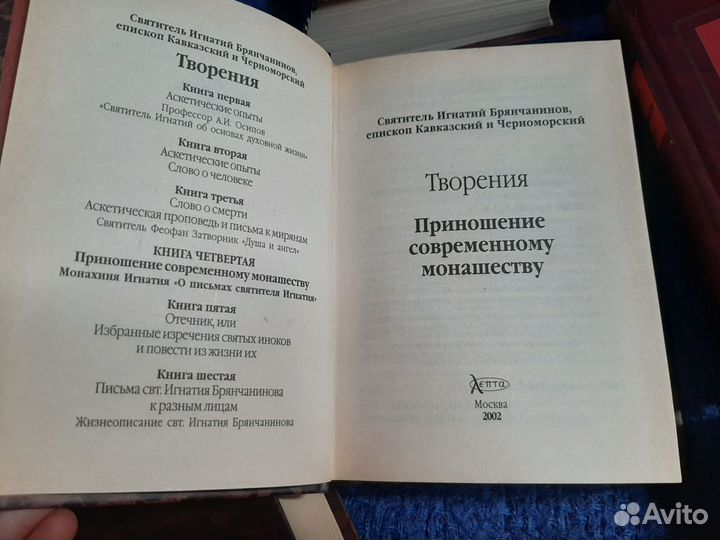 Цена за все Брянчанинов Игнатий Творения в 7 томах
