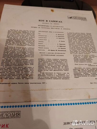 Виниловые грампластинки