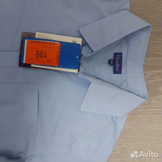 Рубашка школьная р. 146