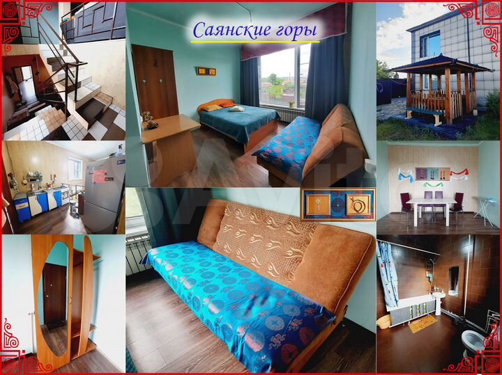 Комната 20 м², 1/2 эт.