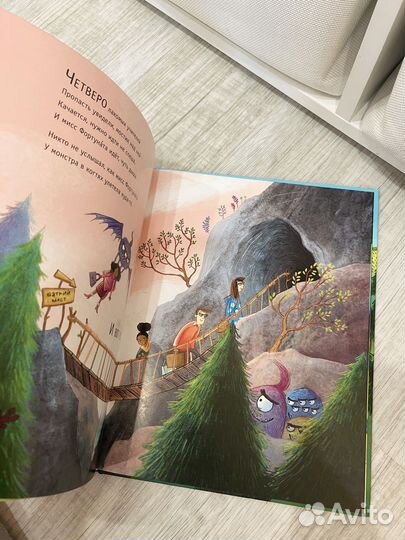 Десять вкусненьких учителей Нигма