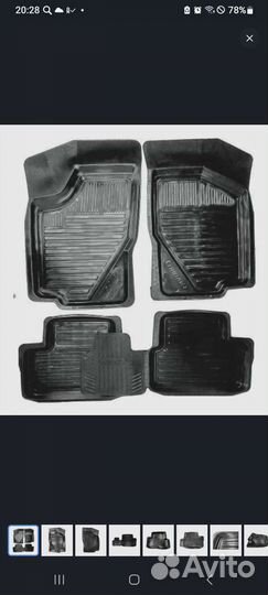 Коврики резиновые