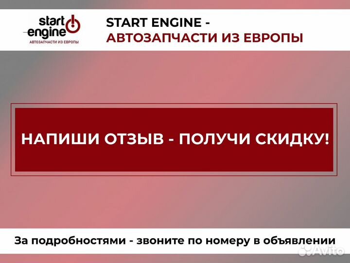 Комплект колец Yenmak opel A16XER Z16XER