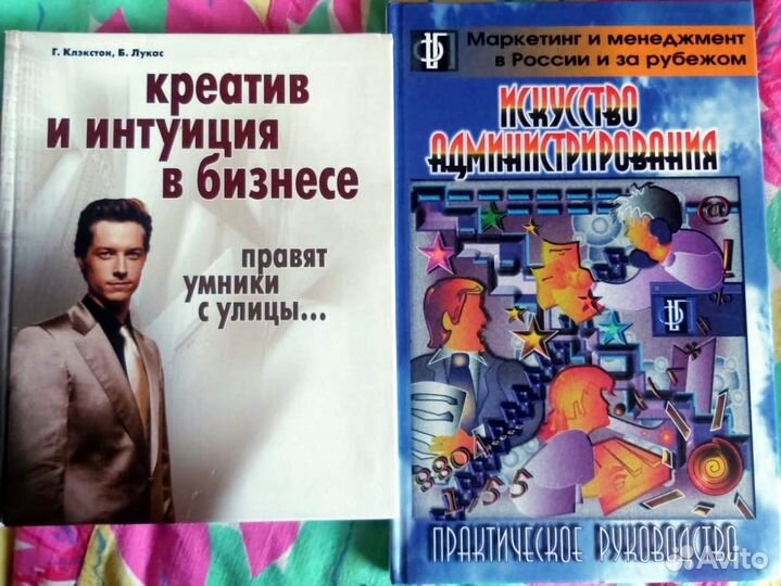 Учебники Страхование, администрирование, бизнес и