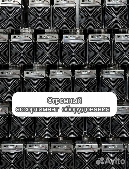 Antminer L7 9050mgh б/у ув идеале