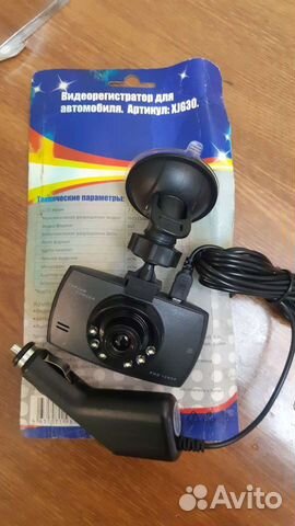 Видеорегистратор