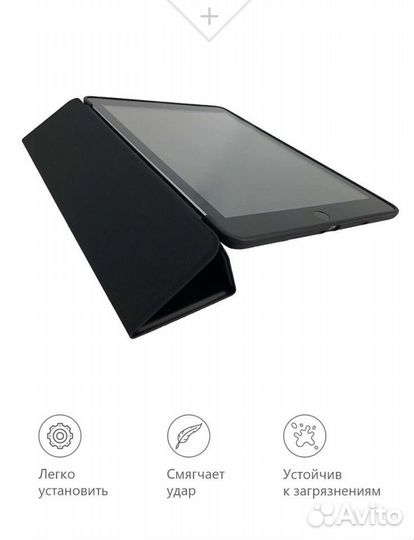 Чехол для iPad air 3