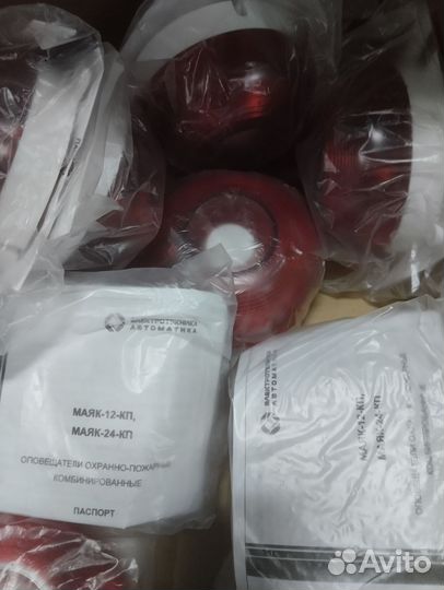 Приборы и датчики охранной сигнализации