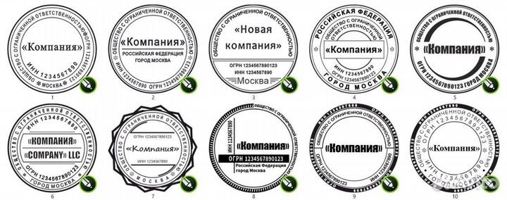 Срочное Изготовление печатей, штампов - 24/7