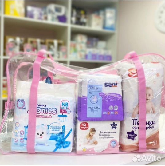 Готовая сумка в роддом + тапочки в подарок