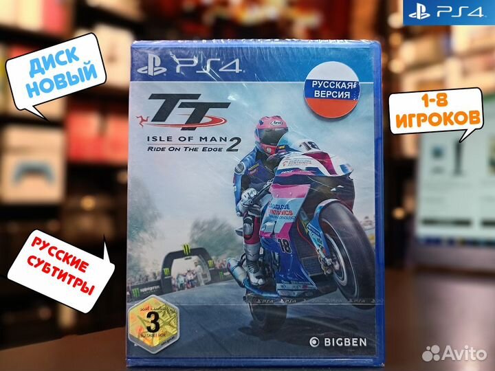 TT Isle of Man-Ride on the Edge 2 для PS4