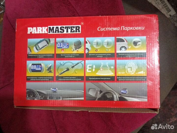 Парктроник