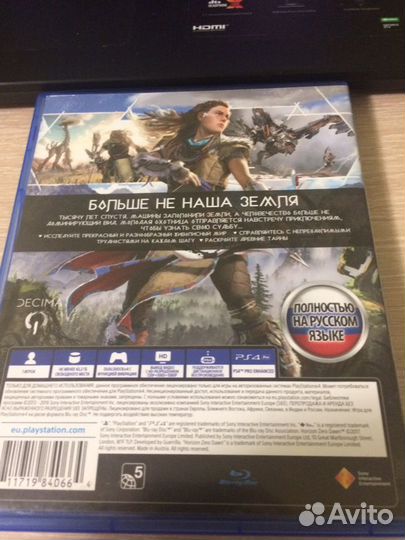Диск на ps4 Horizon zero dawn