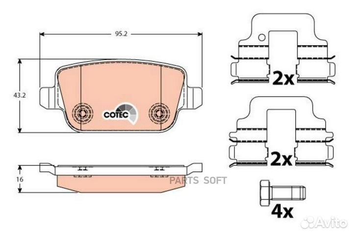 ZF russia GDB1732ZFR Колодки тормозные задние диск