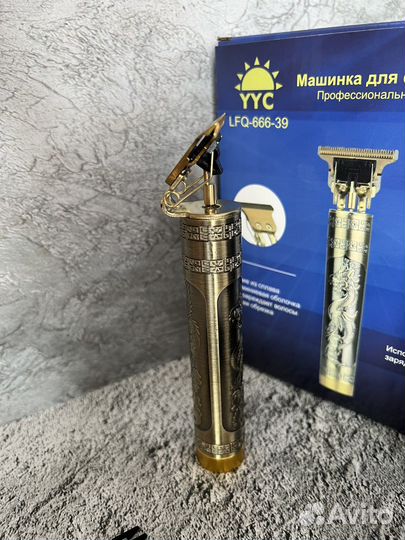 Триммер для бритья