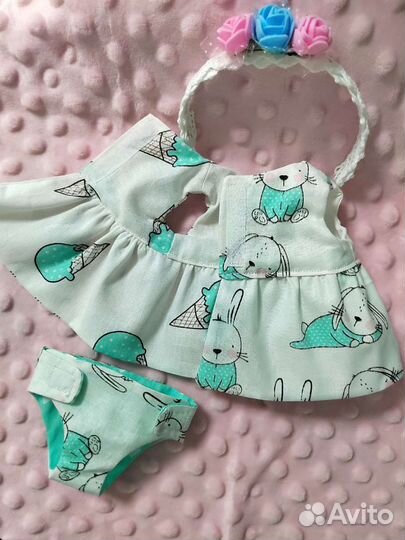 Одежда для кукол пупсов 26 см nines d'onil