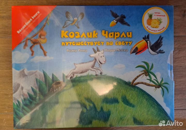 Детские книги новые