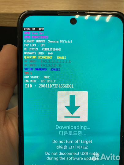 Разблокировка samsung s21 s22 s23 fold