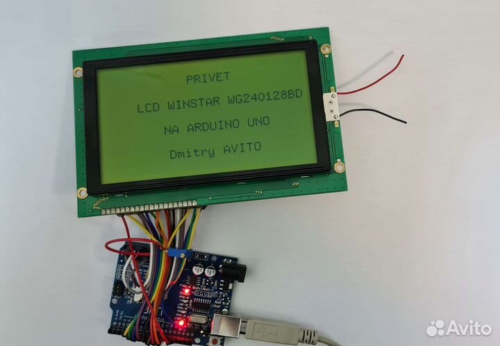 Графический дисплей 240x128