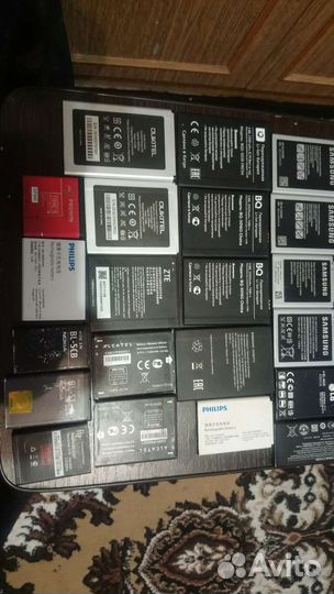 Аккумуляторная батарея