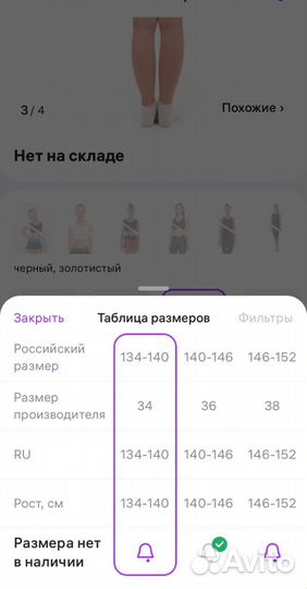 Топ майка для гимнастики Chersa