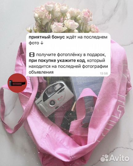 Olympus MJU Zoom 105 проверен с пленкой