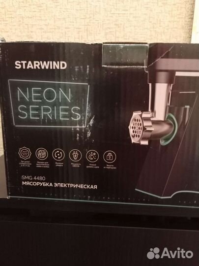 Мясорубка электрическая новая