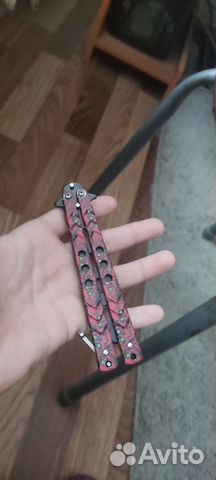 Ножик бабочка