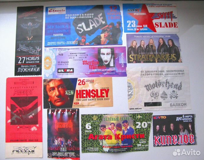Бланки Билетов*Рок Концерты*1990-2000х гг