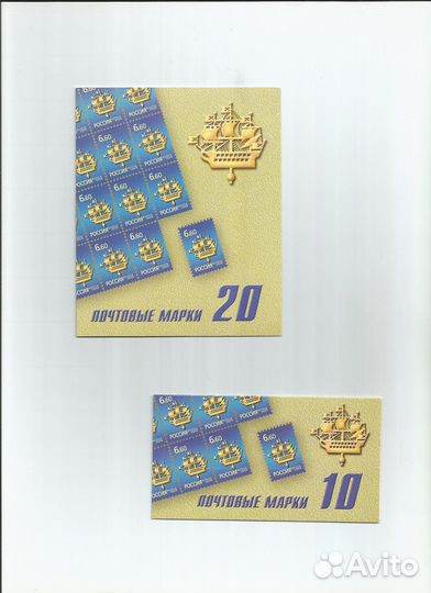 Стандарты в обложках. Комплекты 10+20, 2008-2012г