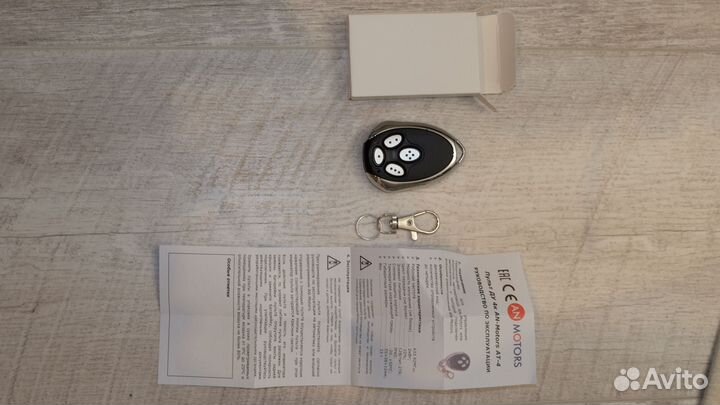 Пульт ду Alutech an-motors AT-4