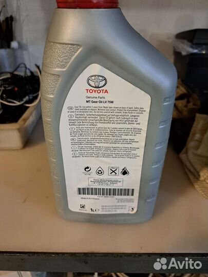 Масло МКПП toyota