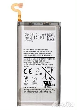 Аккумулятор Samsung G960F Galaxy S9 (EB-BG960A)