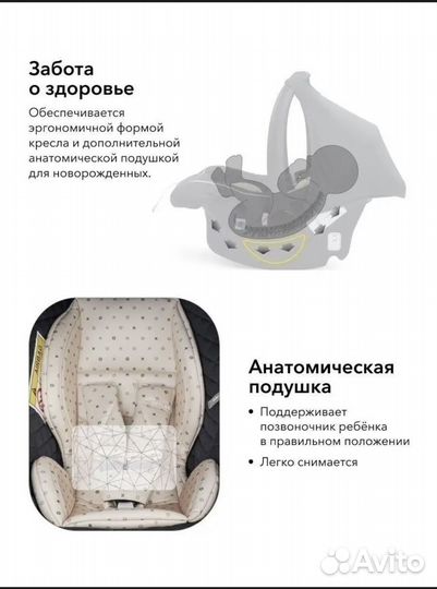 Автолюлька happy baby skyler v2