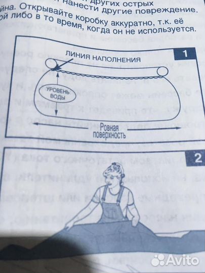 Надувной бассейн