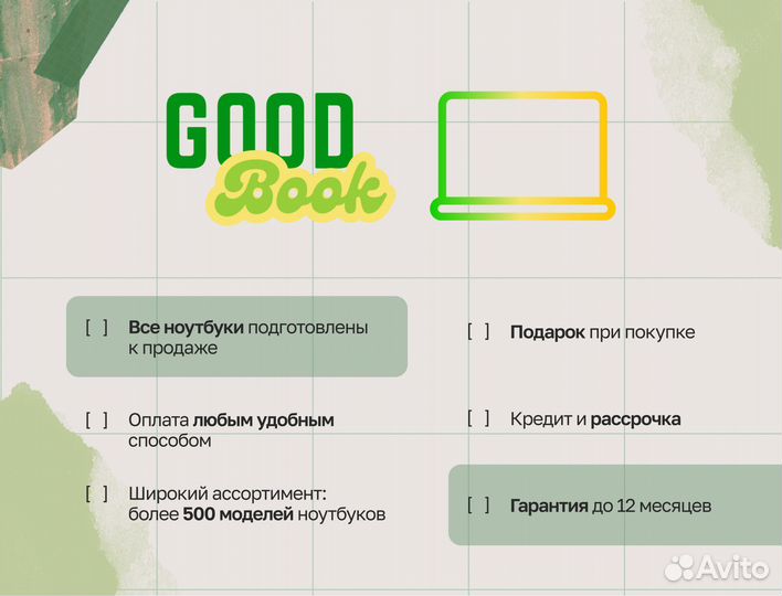 Стильный ноутбук HP под офис / Core i5 / 16Gb