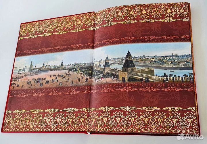 Энциклопедия царей и императоров Коллекционное изд