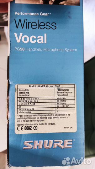 Профессиональный микрофон shure PG 58 с базой PG4