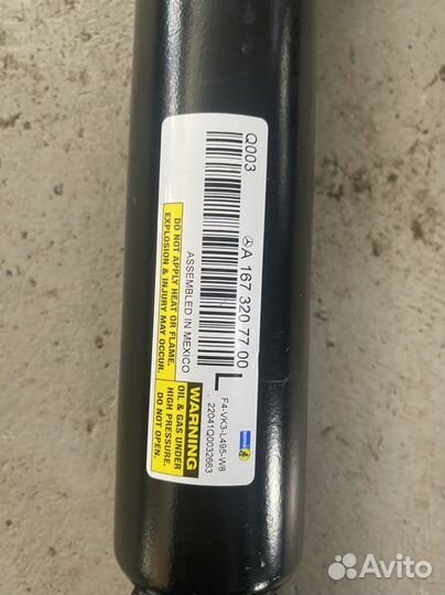 Задний левый амортизатор GLS 450 V167