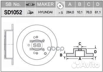 Диск тормозной задний hyundai iX35 (2010) San