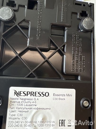 Кофеварка капсульная nespresso