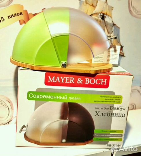 Хлебница бамбук